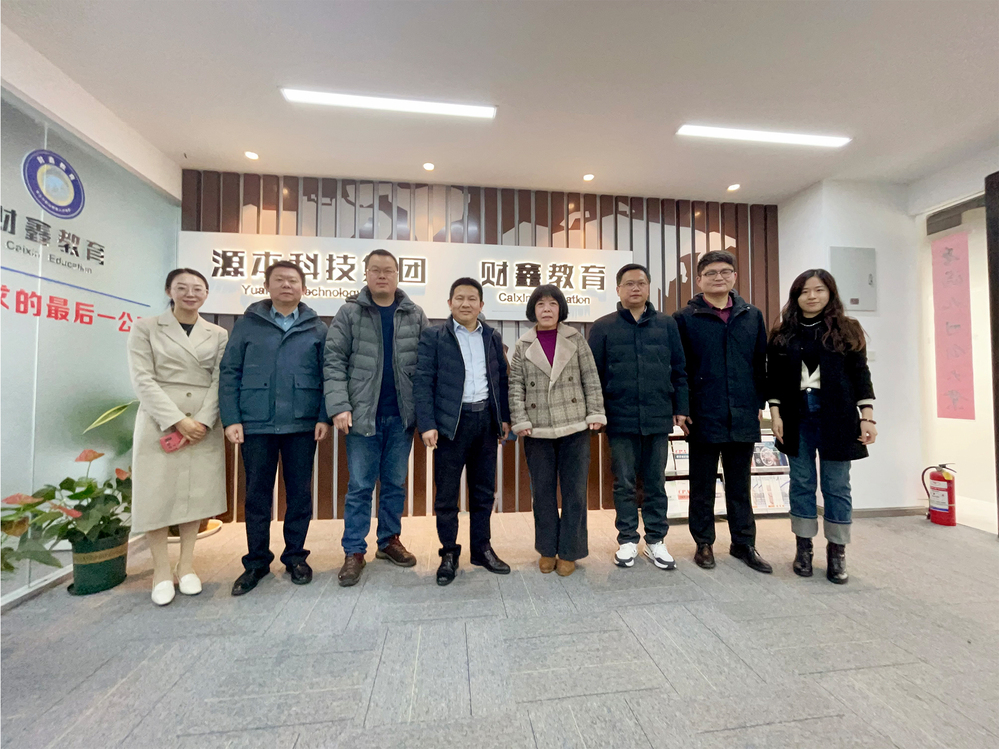 南郵通達(dá)學(xué)院常務(wù)副院長楊立軍帶隊赴evo真人视讯科技集團(tuán)走訪調(diào)研