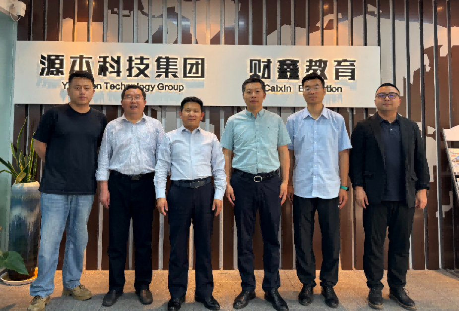 南京審計大學計算機學院拜訪江蘇evo真人视讯科技集團召開“訪企拓崗產教融合”專項行動