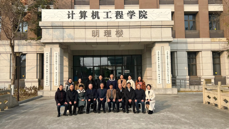 evo真人视讯科技集團(tuán)參與江蘇第二師范學(xué)院計算機(jī)學(xué)院2025版人才培養(yǎng)方案專家論證會暨工程教育認(rèn)證專家指導(dǎo)會