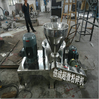 白芍藥材超微粉碎機(jī)