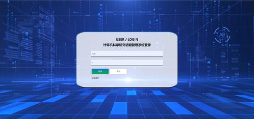 計(jì)算機(jī)科學(xué)研究話題管理系統(tǒng) Python數(shù)據(jù)分析與可視化大屏在Django項(xiàng)目中的實(shí)現(xiàn)