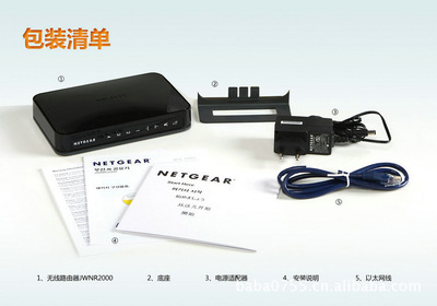 美國網件Netgear JWNR2000 300M無線路由器深度解析與選購參考